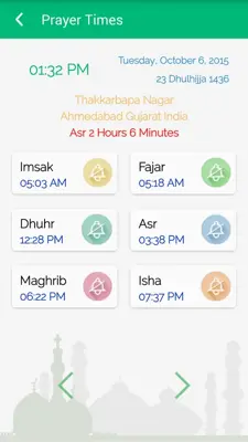 Prayer Times & Qibla Pro android App screenshot 11